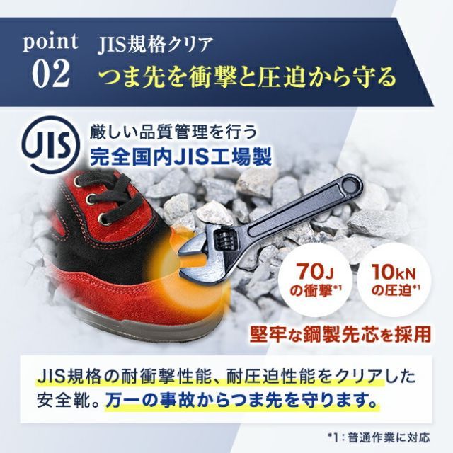 青木安全靴 ハイカット 黒/グレー 青木安全靴 ハイカット 黒/グレー 青木安全靴 ハイカット 黒/グレー