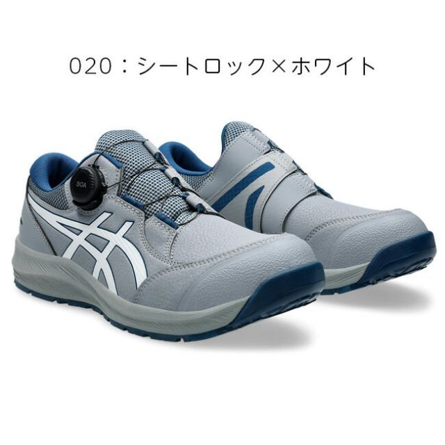 種類39：100：ホワイト×ブラック/27.5cm アシックス asics 安全靴 作業