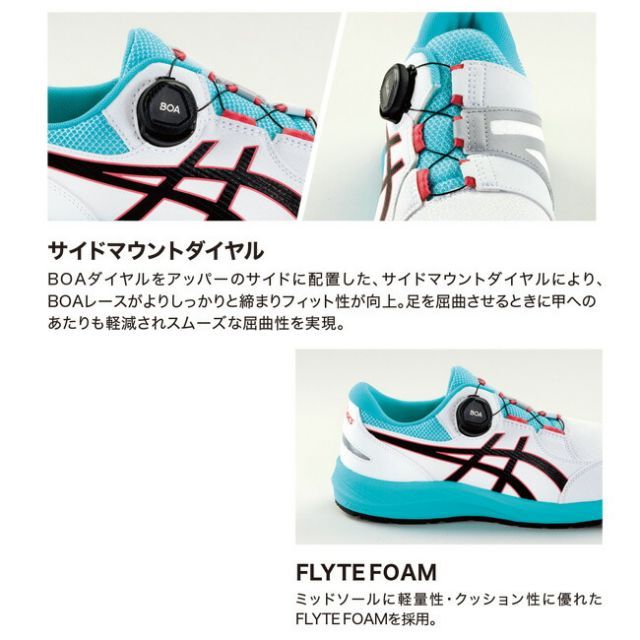 種類39：100：ホワイト×ブラック/27.5cm アシックス asics 安全靴 作業