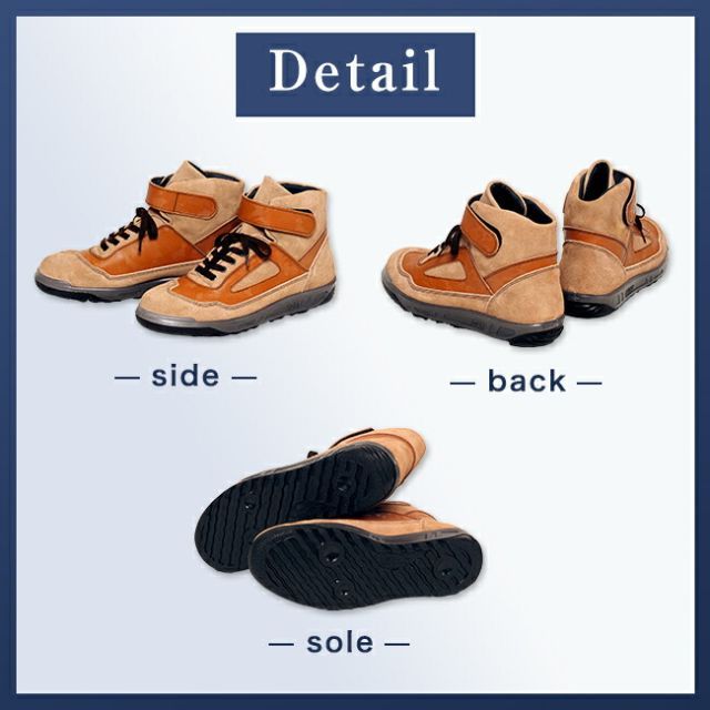 種類134：SD：サンドベージュ/27.5cm 青木 安全靴 ZR-21 | ハイカット