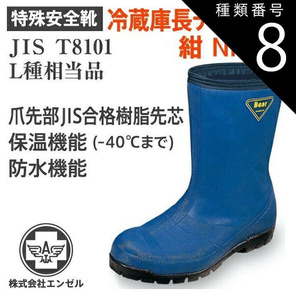 4-10 鏡面ハイチェスト【一部地域配送可】カグマニア 【公式通販】