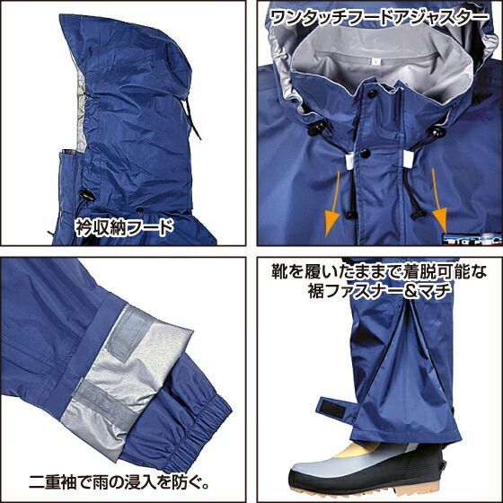 種類6 55ネイビー|4 L 耐水圧20000 mm 透湿性8000 g カジメイク Kajimeiku No.7700 レインウェア スリーレイヤースーツ | カッパ 雨具 合羽 メンズ レディース 大きいサイズ 自転車 通学 バイク 作業 現場 仕事 ビジネス