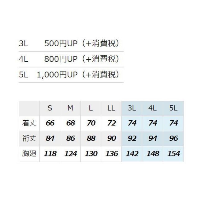 園芸用品 種類25：010ブラック/LL AZ-6161 アイトス 防寒ブルゾン 