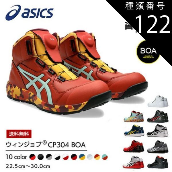 キャスト 特撮大百科 南極大氷原の轟天 ゴジラ ファイナルウォーズ