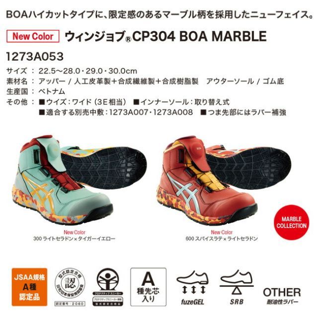 種類127：100：ホワイト×ブラック/22.5cm 【即日発送可】【送料無料