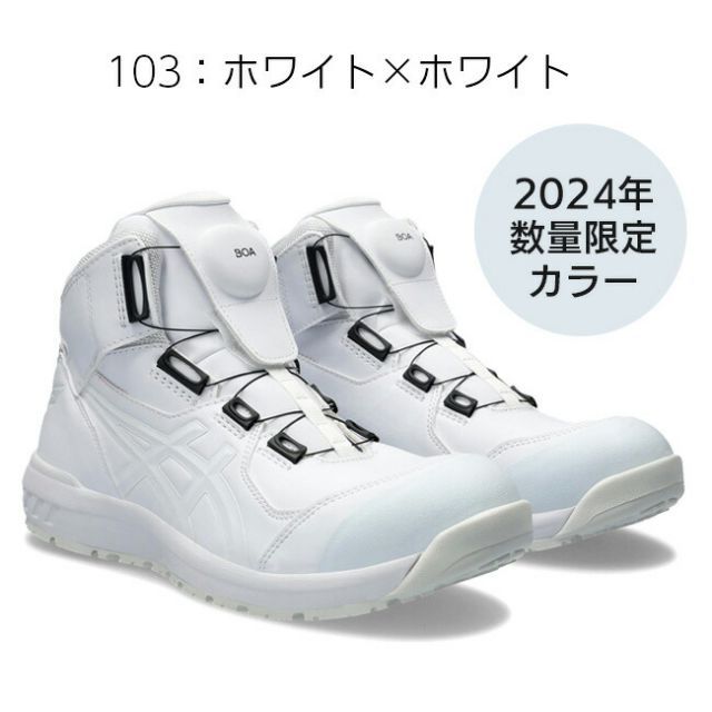 種類133：100：ホワイト×ブラック/25.5cm 【即日発送可】【送料無料 