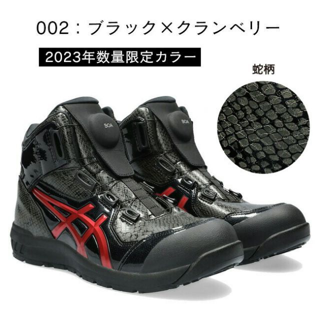 種類134：100：ホワイト×ブラック/26.0cm 【即日発送可】【送料無料