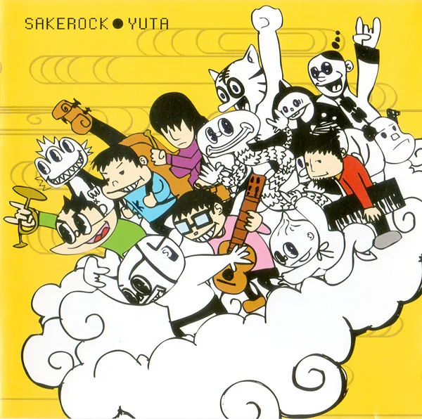 2025年最新】sakerock lpの人気アイテム - メルカリ