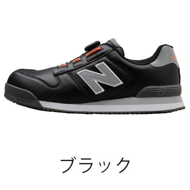 種類26：BS-445（ネイビー）/27.0cm ニューバランス new balance 安全