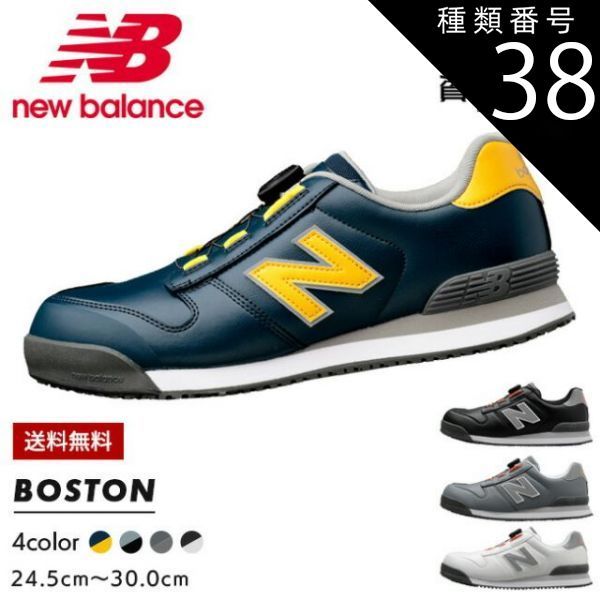 種類38:BS-118(ホワイト)/28.0cm ニューバランス new balance 種類38:BS-118(ホワイト)/28.0cm ニューバランス new balance