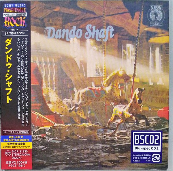 Dando Shaft　ダンドゥ・シャフト　日本盤紙ジャケCD　３枚　ボックス CD Dando Shaft Dando Shaft SICP31330 RCA 紙ジャケ /00070 - メルカリ