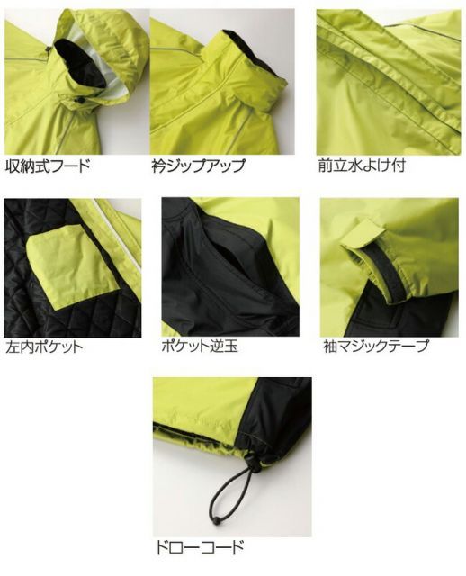 種類1：3L(+80円)/10 ブルー クロダルマ 【54198】 コート