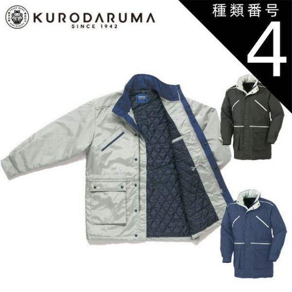 稀少】カンカラ三線 三線 エアーブラシアート ファイヤーパターン