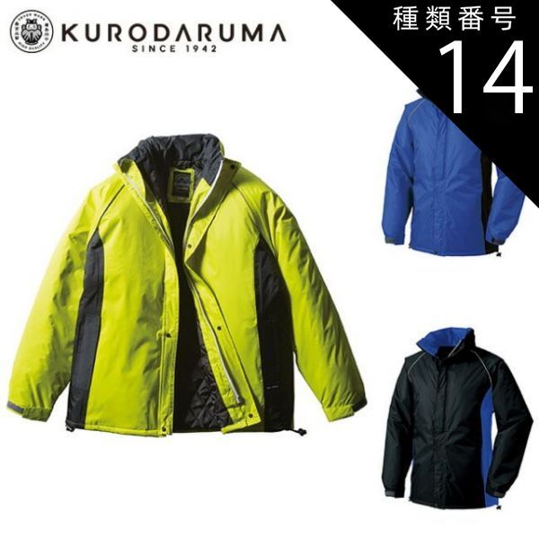 配送 流線形と比屋定篤子 / まわれまわれ 7インチレコード 受注生産