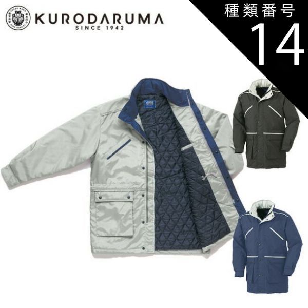 うちくるくるくん　９０　合皮　ロング　その2 うちくるくるくん様専用 90 合皮 ロング その2 【公式通販】