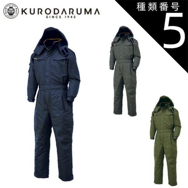 atom限定モデル カゲマルデザイン ソフビ　20体限定 最安値 atom限定モデル カゲマルデザイン ソフビ 20体限定