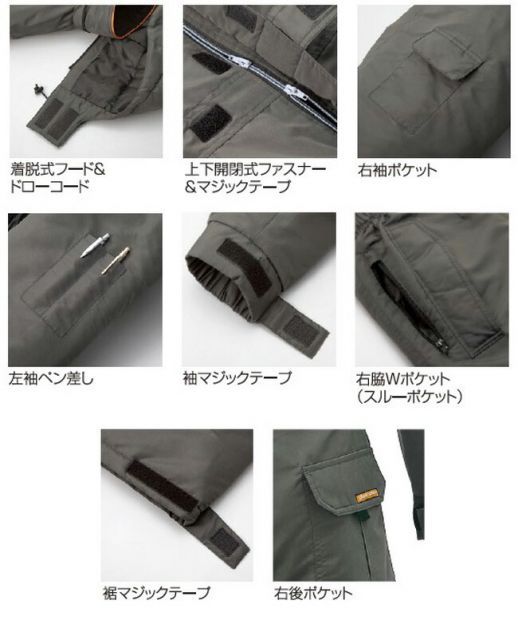 取引中 種類7：3L(+80円)/48 チャコールグレー クロダルマ 【54187】 防寒