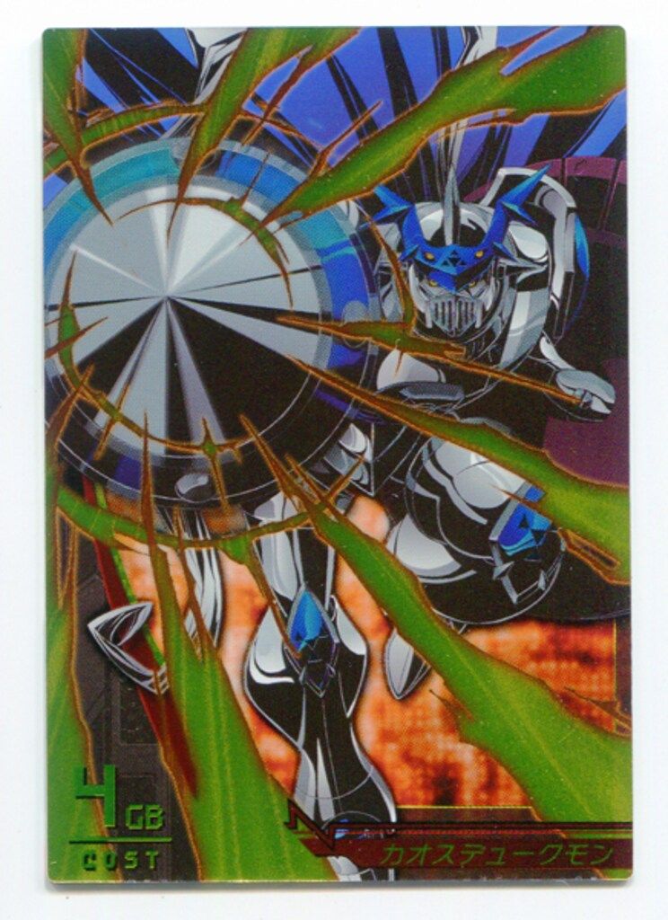 PSA10 デュークモンクリムゾンモード デジモンジントリックス デジモン