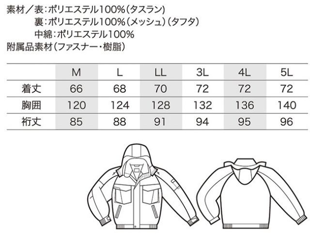 ※専用ページ 種類8：4L(+80円)/48 チャコールグレー クロダルマ 【54183