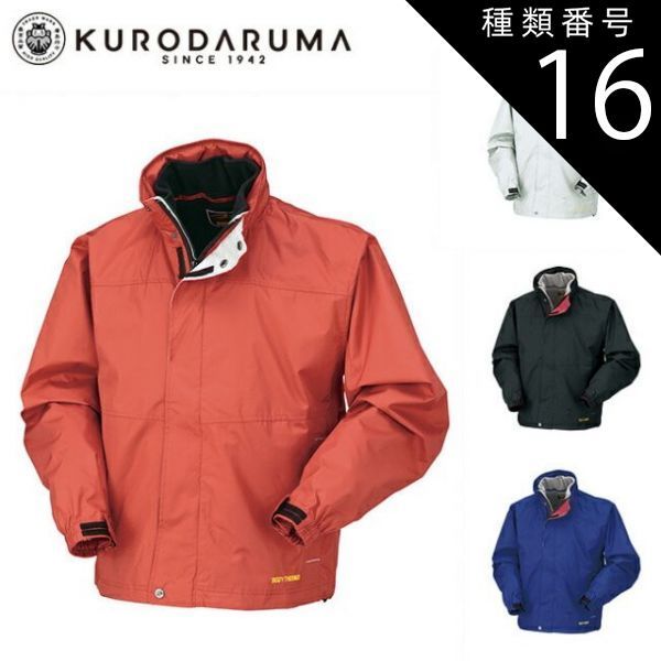 特価日○メリカル鑑定付 グレー ナイロン ゲレンスキーウェア W86