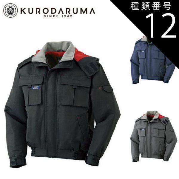 JIMIN Viny Rug 小売