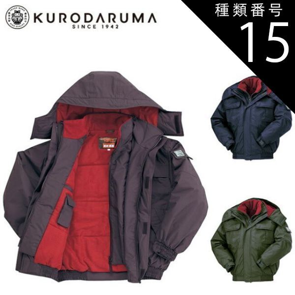 激レア ハローキティ 皿 扇柄 桜 鼓 和風 和柄 サンリオ 蝶々 平成