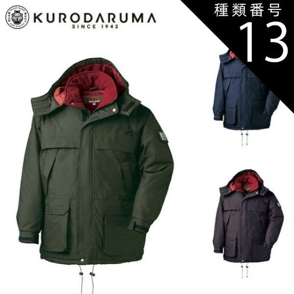 チビコロ 小売業者 SF シリーズ SPIN Z NO.3