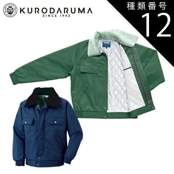 園芸用品 種類12：M/80 グリーン クロダルマ 【54053】 ジャンパー
