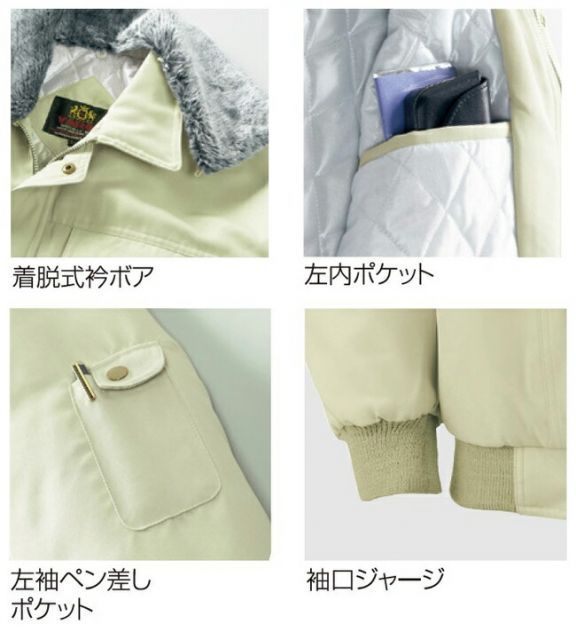 園芸用品 種類16：L/89 アースグリーン クロダルマ 【54052】 ジャンパー