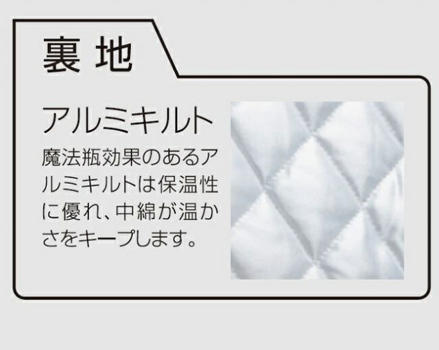 タオル 園芸用品 種類16：L/89 アースグリーン クロダルマ 【54052】 ジャンパー