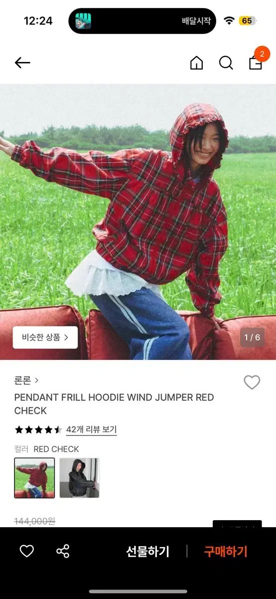 RONRON CHECK フリル ウィンドブレーカー