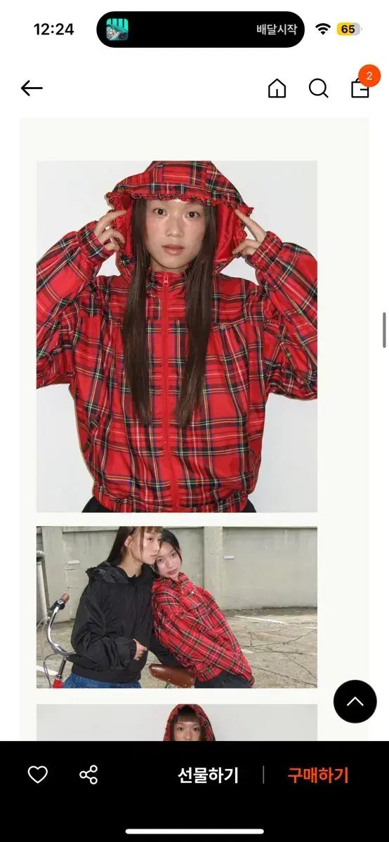 RONRON CHECK フリル ウィンドブレーカー