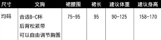 フリンジデザイン 舞台用