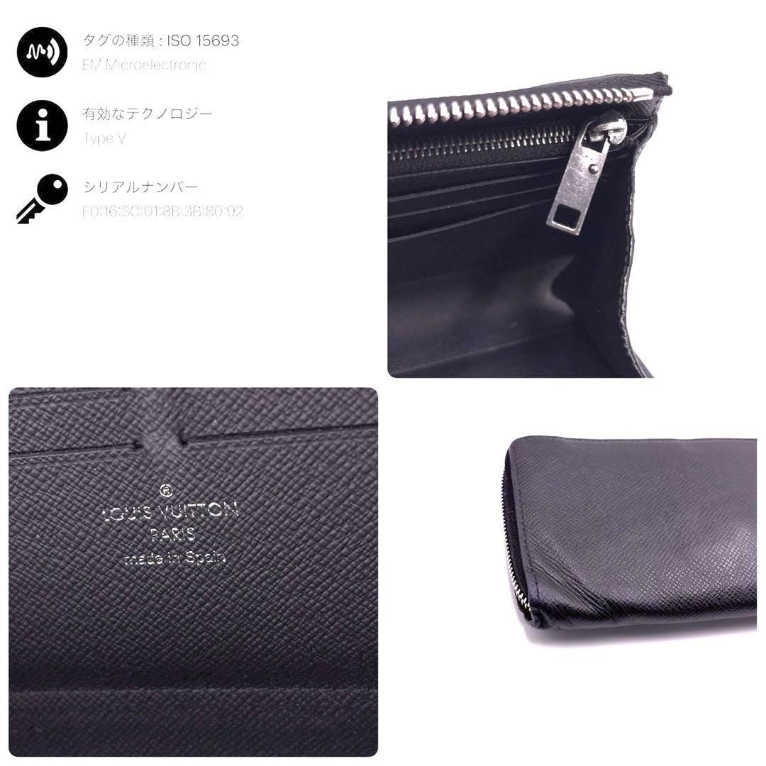 ルイヴィトン タイガ M69409 ジッピードラゴンヌ 財布 25081103 - メルカリ