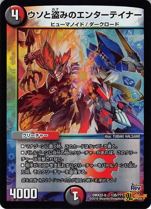 2025年最新】ウソと盗みのエンターテイナーの人気アイテム - メルカリ