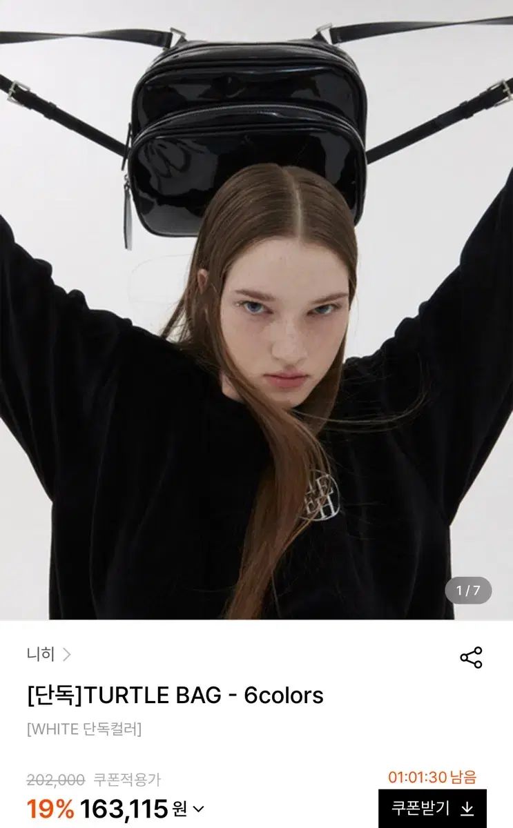 ニヒ タートルバッグ ブラック 光沢 バックパック