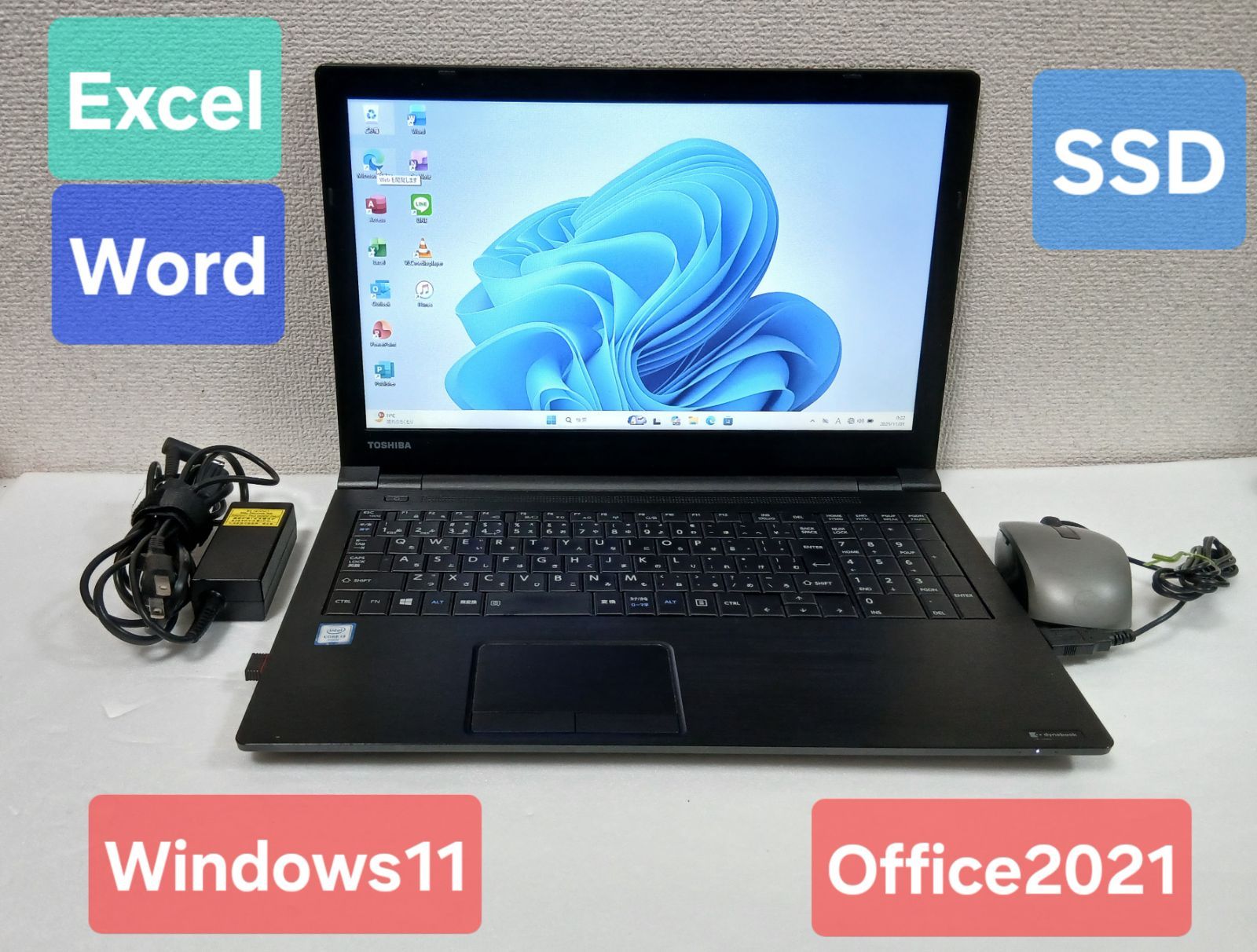 東芝 ノートパソコン Windows11 Office2021 エクセル ワード パワーポイント SSD 15.6インチ