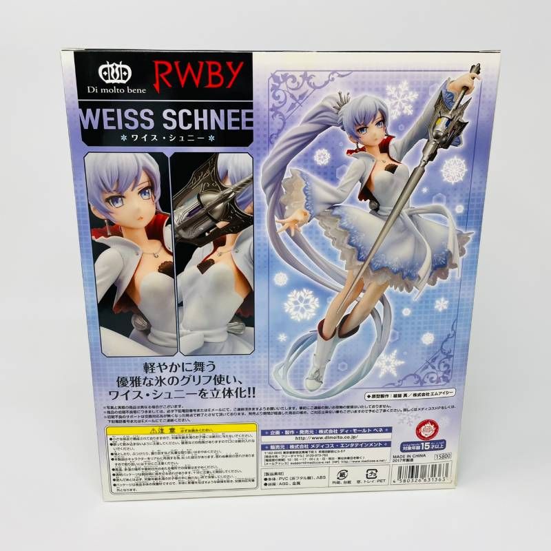 希少 Di molto bene RWBY ワイス シュニー 1/8 フィギュア メディコス