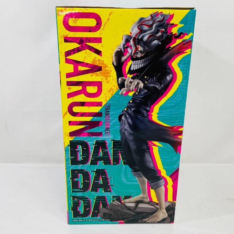 一番くじ ダンダダン 圧倒的怪奇、強襲！ オカルン A賞 フィギュア 9点セット 未開封 一番くじ ダンダダン 圧倒的怪奇 強襲 A賞 オカルン 変身