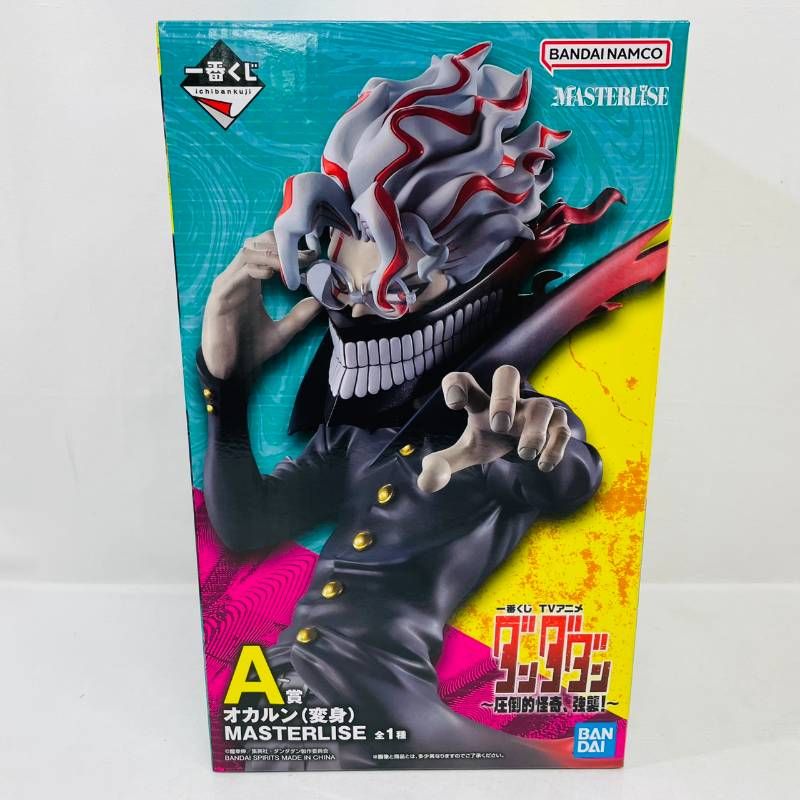 未開封 一番くじ ダンダダン 圧倒的怪奇 強襲 A賞 オカルン 変身