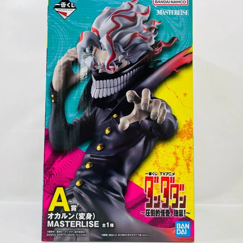 未開封 一番くじ ダンダダン 圧倒的怪奇 強襲 A賞 オカルン 変身