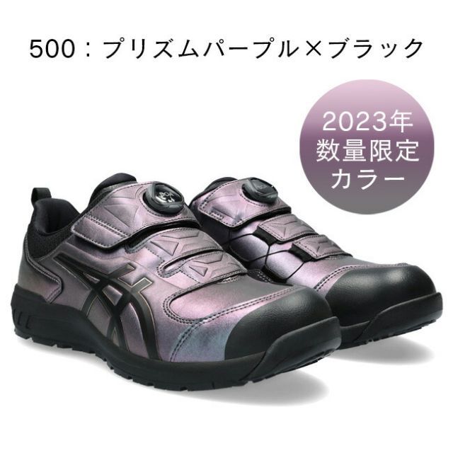 種類34 100 ホワイト クラシックレッド 25 0 cm アシックス 安全靴 最新モデル BOA FCP 307 104 cp ボア ダイヤル 式 ウィンジョブ 安全 ブーツ シューズ 靴 現場 作業用