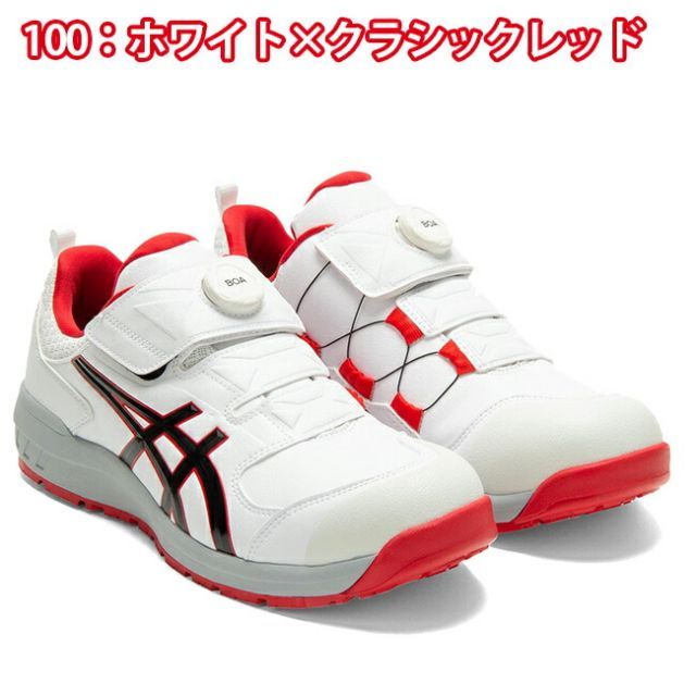 種類49:300:ネオンライム×ブラック/25.5cm 【送料無料 種類49:300:ネオンライム×ブラック/25.5cm 【送料無料