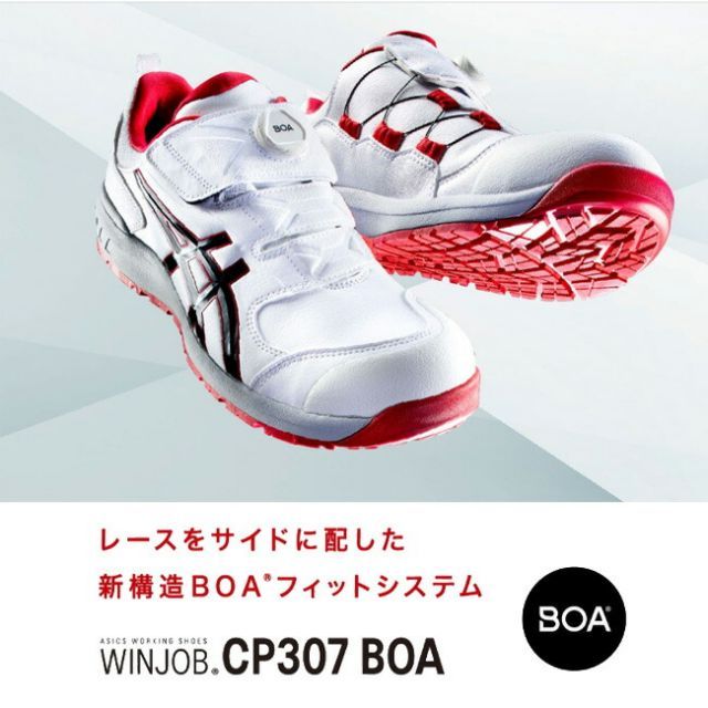 種類49:300:ネオンライム×ブラック/25.5cm 【送料無料 種類49:300:ネオンライム×ブラック/25.5cm 【送料無料