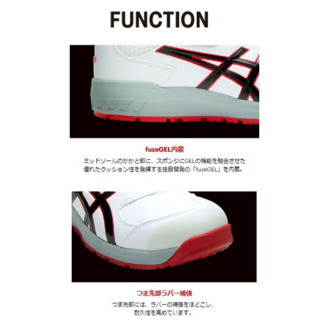 住宅設備 種類61：401：ミッドナイト×Pゴールド/24.5cm 【送料無料】アシックス 安全靴 最新モデル BOA FCP307 Boa 1273A028 104 | cp307 ボア boa ダイヤル 式 ウィンジョブ 安全 ブーツ シューズ 靴 現場 作業用 作