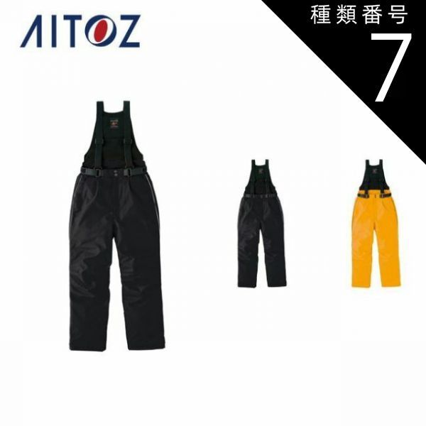 小売 ※一点のみ Roger Tallon TS ロジェ タロン 1970年代