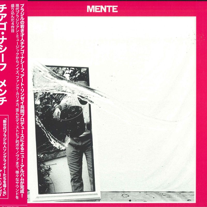 レコード LP Thiago Nassif Mente GB1560 Gearbox Records /00260