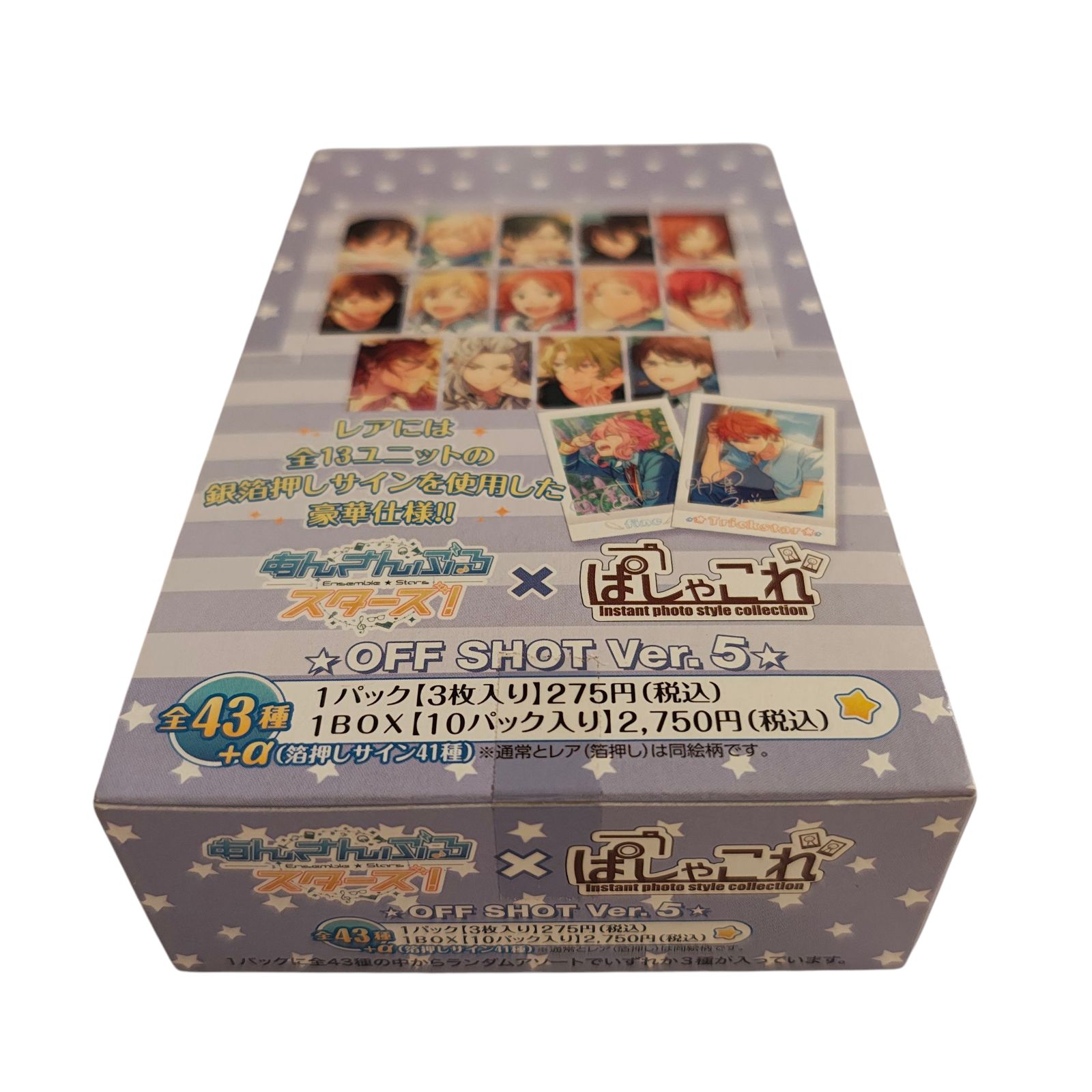 WJ56 あんさんぶるスターズ ぱしゃこれ OFF SHOT Ver.5 BOX商品 1BOX