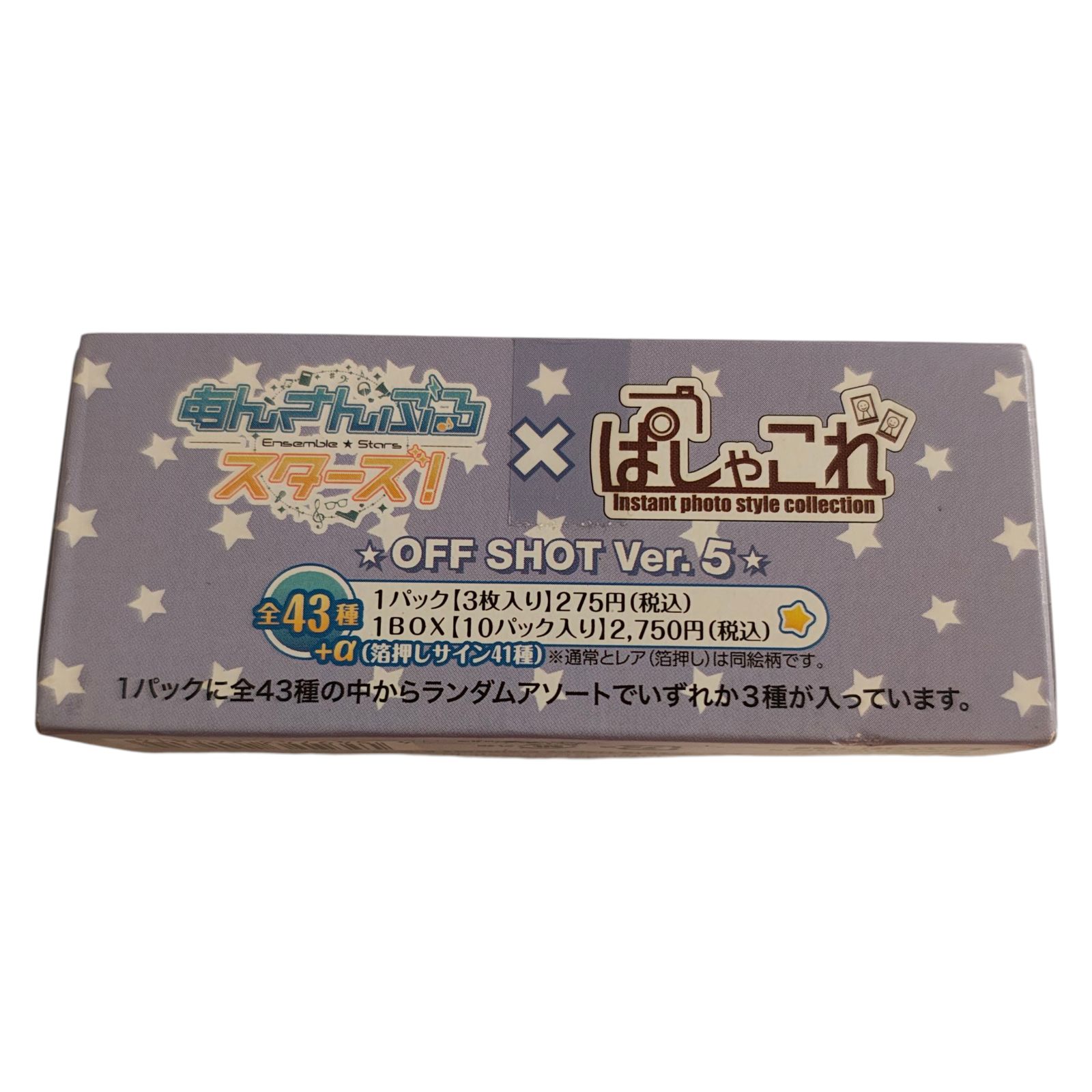 あんさんぶるスターズ！ ぱしゃこれ OFF SHOT Ver.1 box 5点 Amazon.co.jp: あんさんぶるスターズ! ぱしゃこれ OFF SHOT Ver.5 BOX