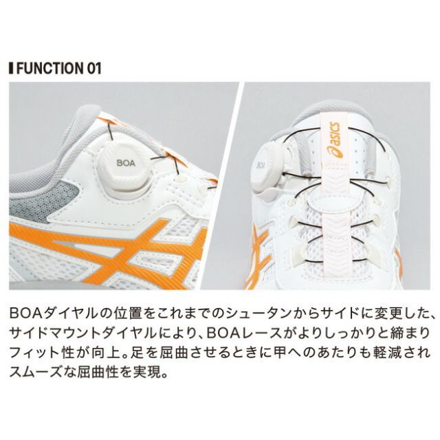 アシックスASICS CP219 BOA 安全靴 ホワイト/オレンジ26.5cm ウィン